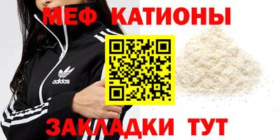 скорость mdpv Пыть-Ях