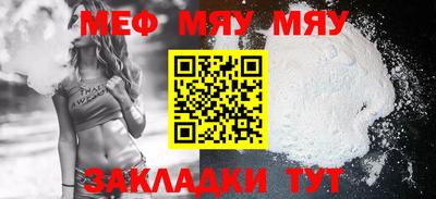 амф Пенза