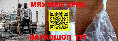 амф Пенза