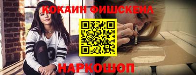 соль курить ск Пугачёв