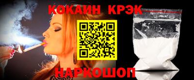 соль курить ск Пугачёв