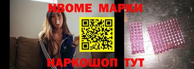 ПСИЛОЦИБИНОВЫЕ ГРИБЫ Пушкино