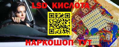 ПСИЛОЦИБИНОВЫЕ ГРИБЫ Пушкино