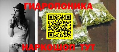 соль курить ск Пугачёв