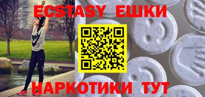ПСИЛОЦИБИНОВЫЕ ГРИБЫ Пушкино