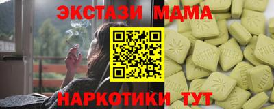 амф Пенза
