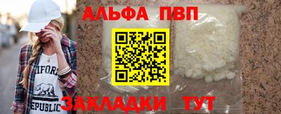 a pvp Партизанск