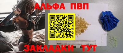 скорость mdpv Пыть-Ях