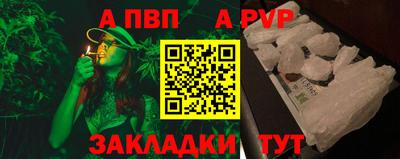 амф Пенза