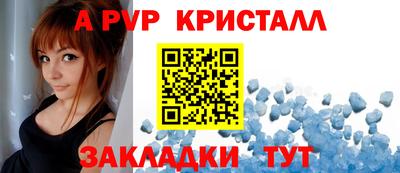 a pvp Партизанск