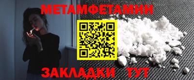 скорость mdpv Пыть-Ях