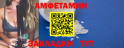 соль курить ск Пугачёв