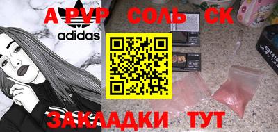 амф Пенза