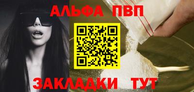 соль курить ск Пугачёв