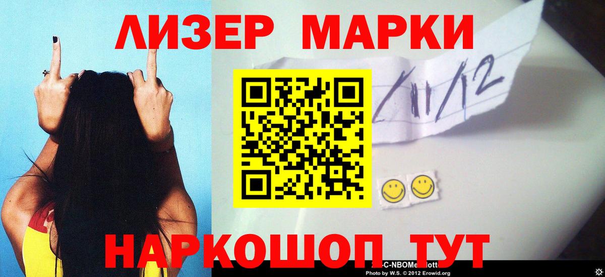 Похвистнево  ЛСД экстази кислота  Вход с VPN 