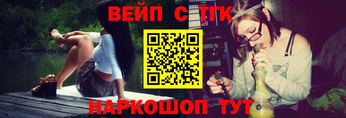 Где купить наркотики?  ГАШИШ  Марихуана  Конопля  Экстази  МЕФ кристаллы  Вход с VPN  Похвистнево  Alpha PVP СК кристаллы  Лсд 25  Героин  Кокаин 