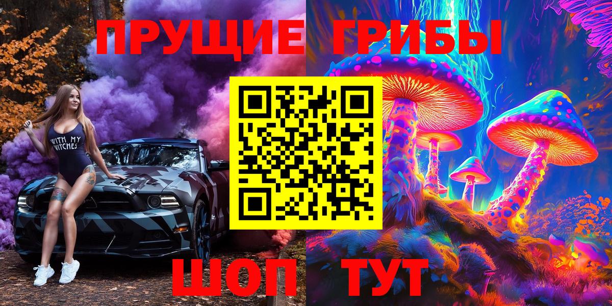 ЭКСТАЗИ Похвистнево