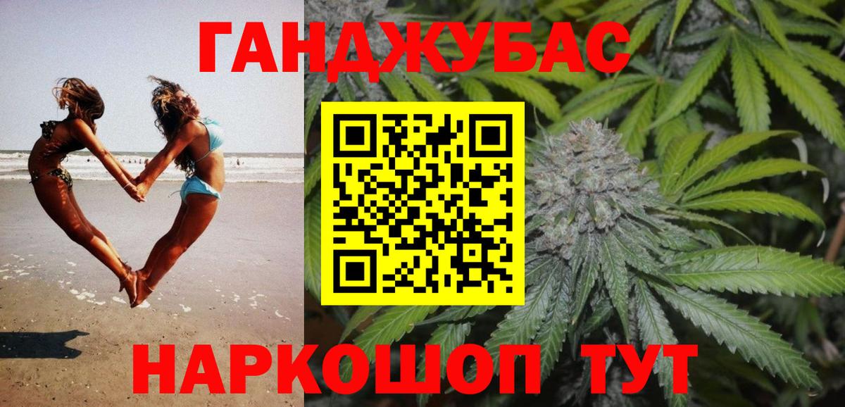 Шишки марихуана конопля  Вход с VPN  Марихуана OG Kush  Похвистнево 